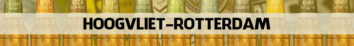 bier bestellen en bezorgen Hoogvliet Rotterdam